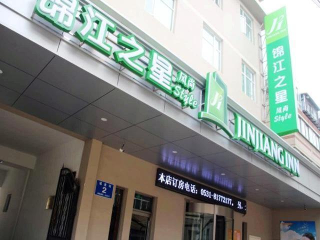 Jinjiang Inn Select Jinan Baotuquan Eksteriør billede